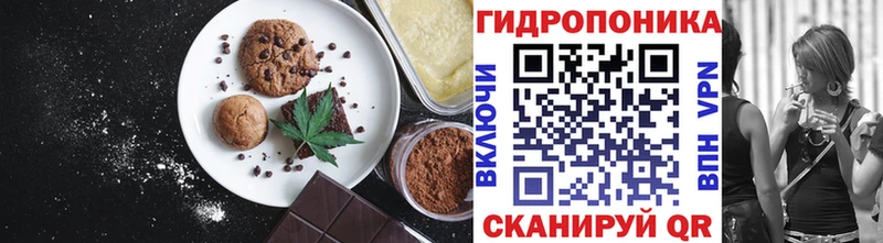 Еда ТГК марихуана  Верхотурье 