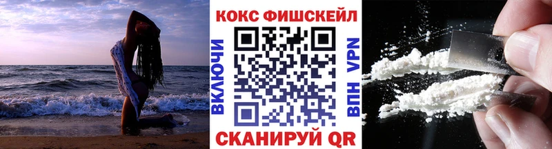 Кокаин 99% Верхотурье
