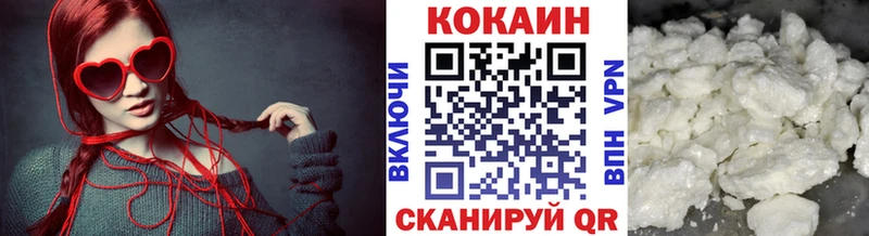 закладки  Верхотурье  КОКАИН Колумбийский 
