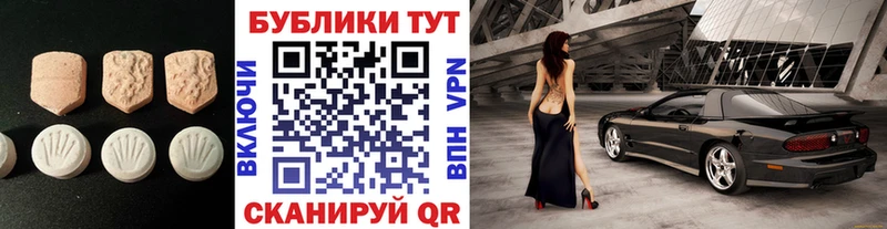 кракен маркетплейс  Верхотурье  Ecstasy круглые 