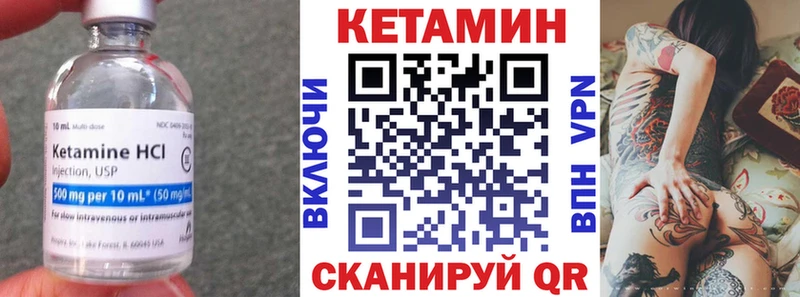 КЕТАМИН ketamine  blacksprut вход  Верхотурье 