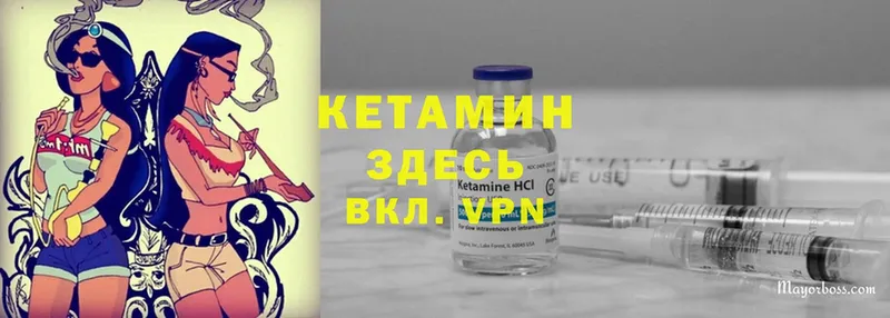 где найти наркотики  Верхотурье  Кетамин ketamine 