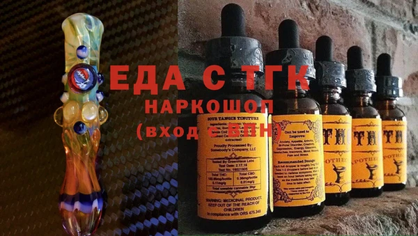 кокаин премиум Аркадак