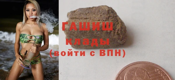 кокаин премиум Аркадак
