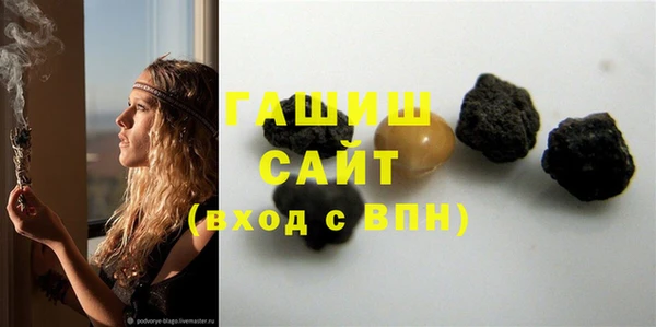 гидропоника Армянск