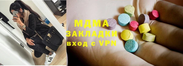 гидропоника Армянск