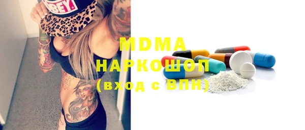 кокаин премиум Аркадак