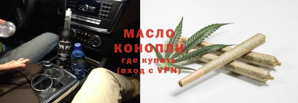гидропоника Армянск