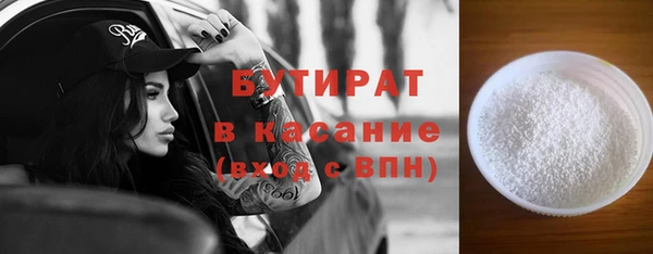 кокаин премиум Аркадак