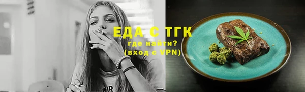 кокаин премиум Аркадак