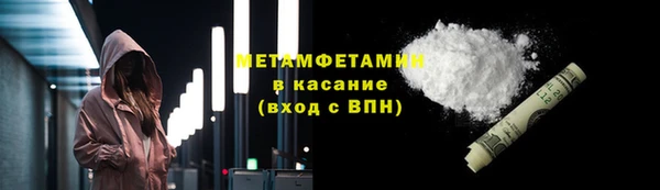 гидропоника Армянск