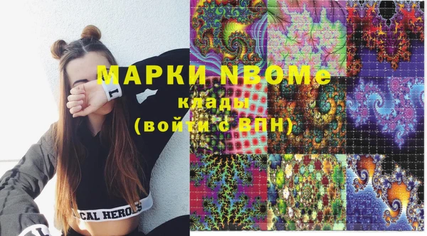 гидропоника Армянск