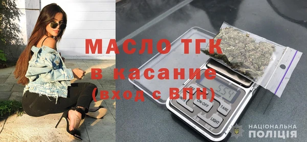 кокаин премиум Аркадак