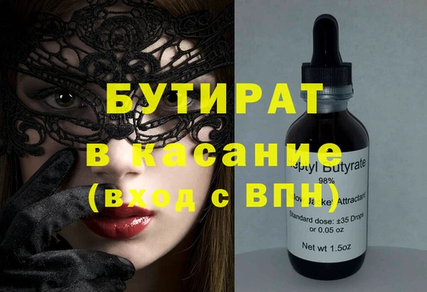гидропоника Армянск