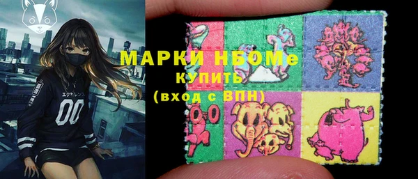 кокаин премиум Аркадак