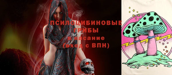 кокаин премиум Аркадак