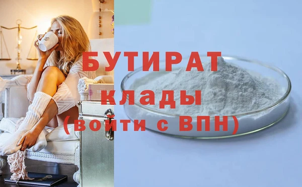 гидропоника Армянск