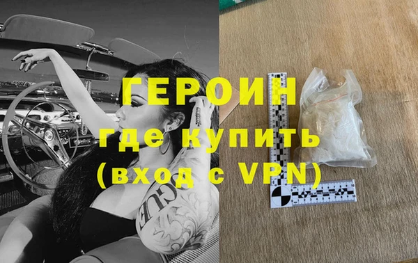 кокаин премиум Аркадак
