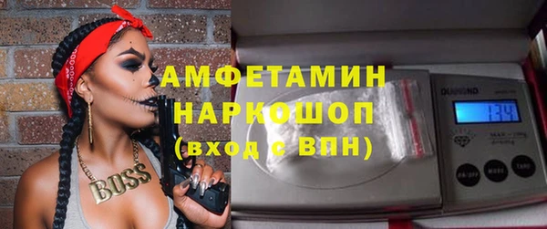 кокаин премиум Аркадак