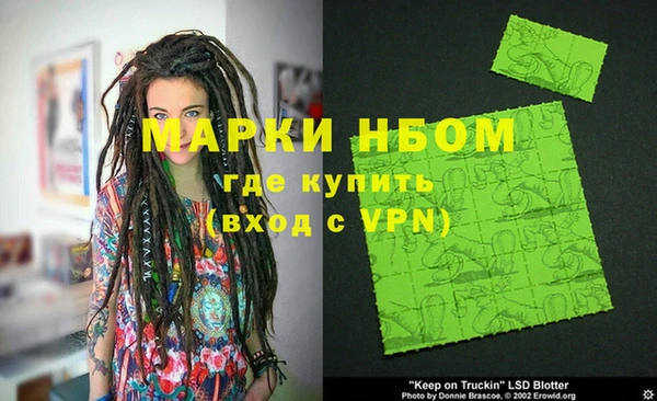 кокаин премиум Аркадак