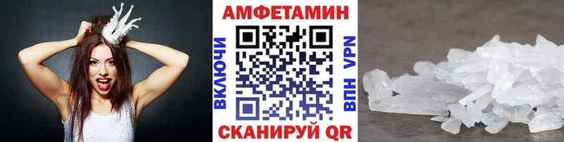 где найти   Верхотурье  Первитин Methamphetamine 