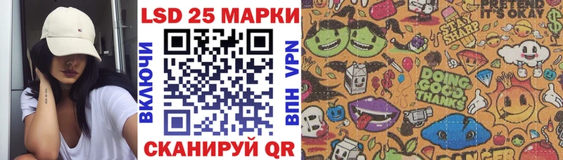 Марки 25I-NBOMe 1,8мг где купить наркотик Верхотурье