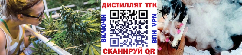OMG зеркало  купить наркотики сайты  Верхотурье  ТГК вейп 
